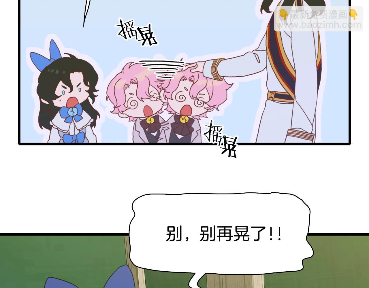 第21话 亲生骨肉119