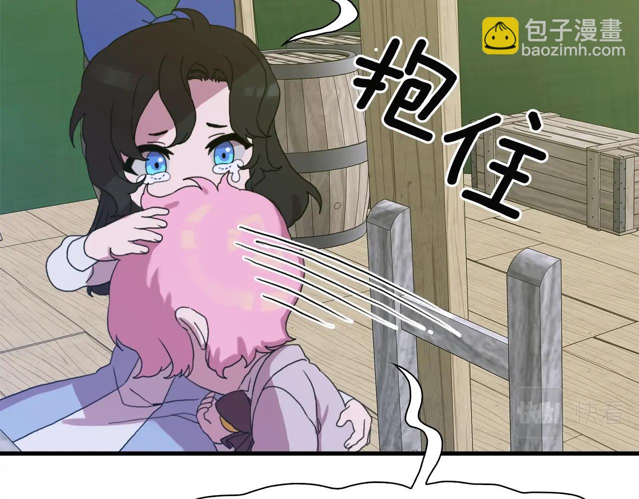 第21话 亲生骨肉120