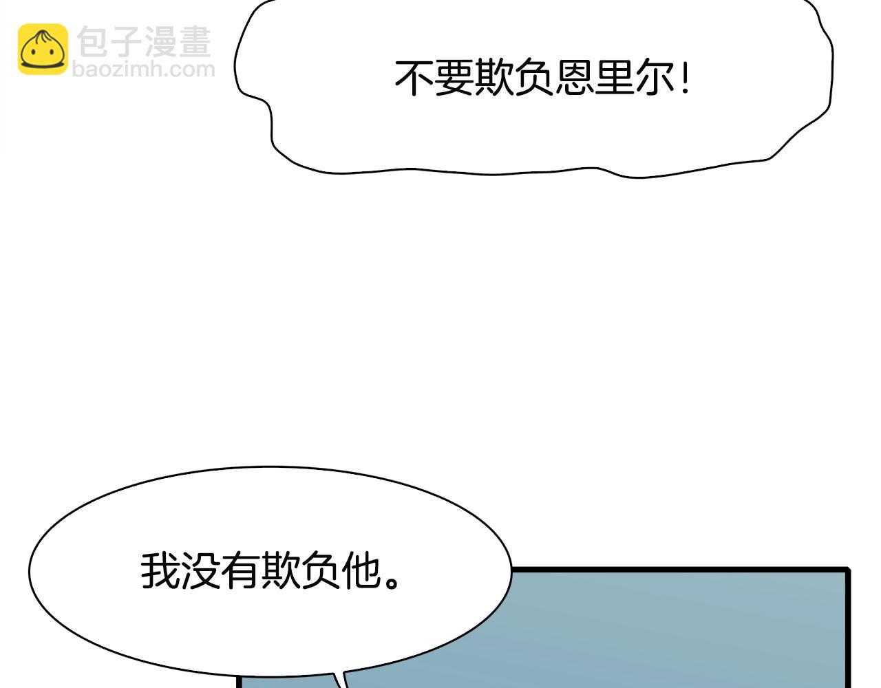 第21话 亲生骨肉121
