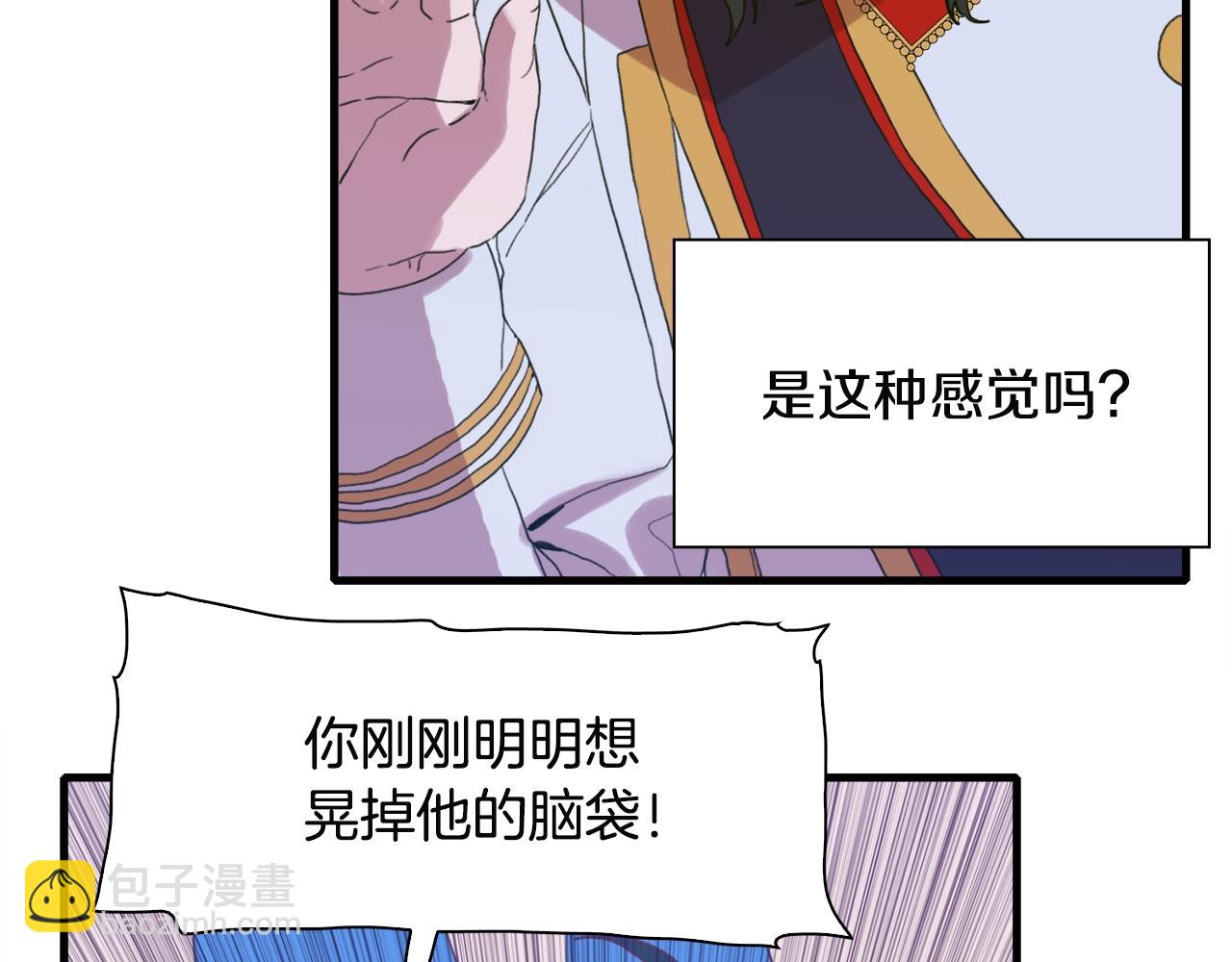 第21话 亲生骨肉123