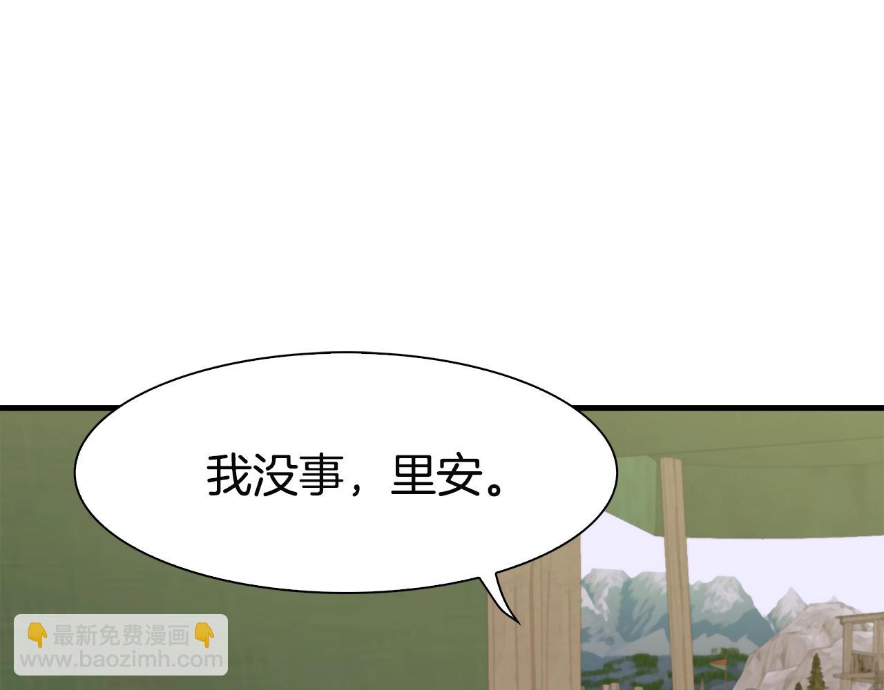 第21话 亲生骨肉127