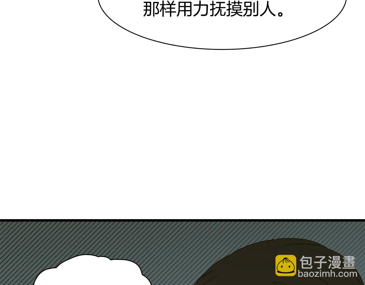 第21话 亲生骨肉129