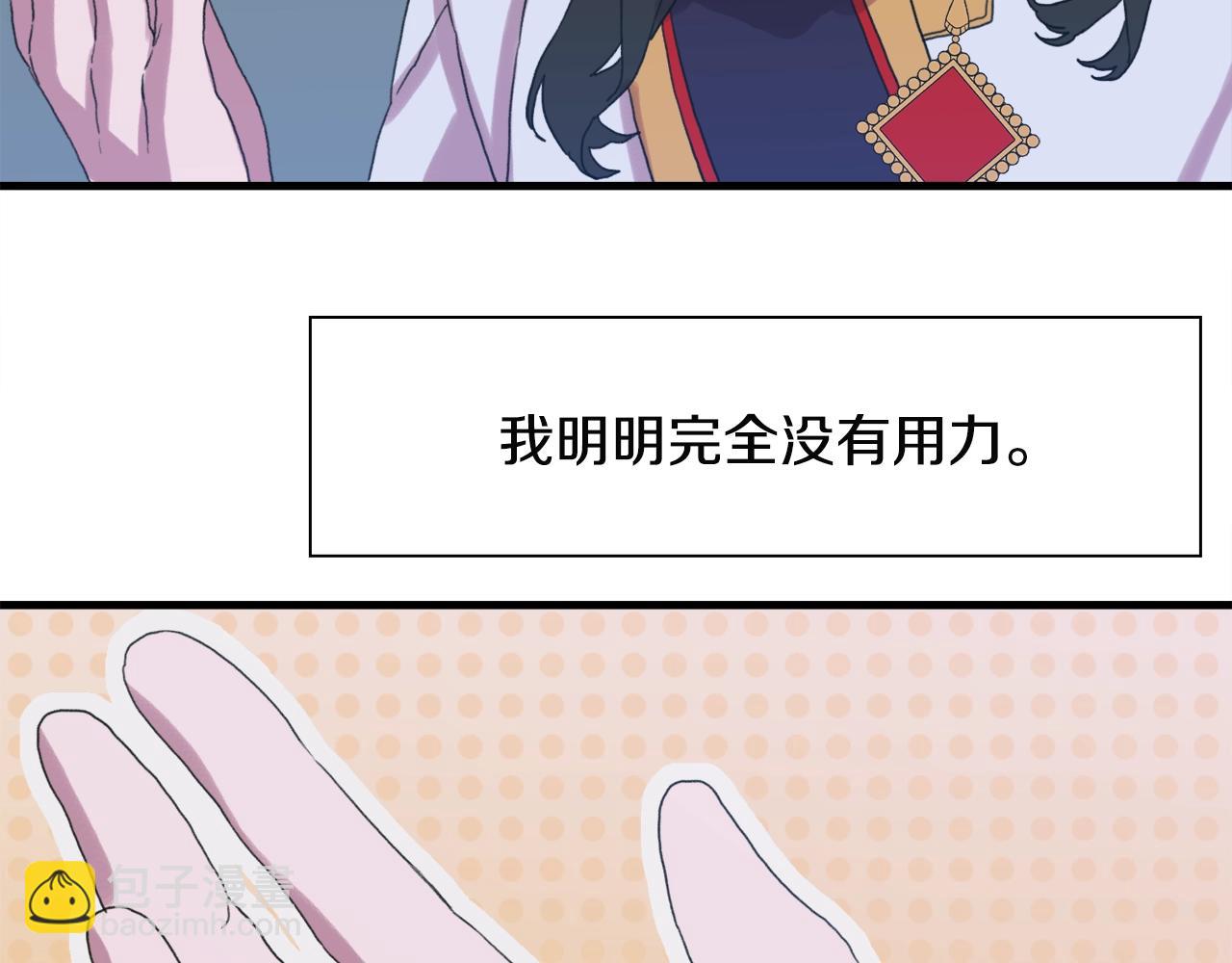 第21话 亲生骨肉131