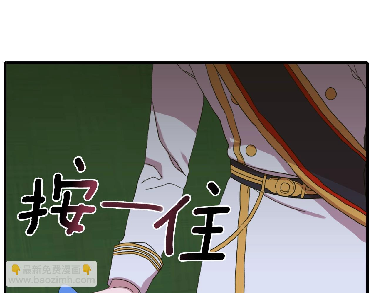 第21话 亲生骨肉134