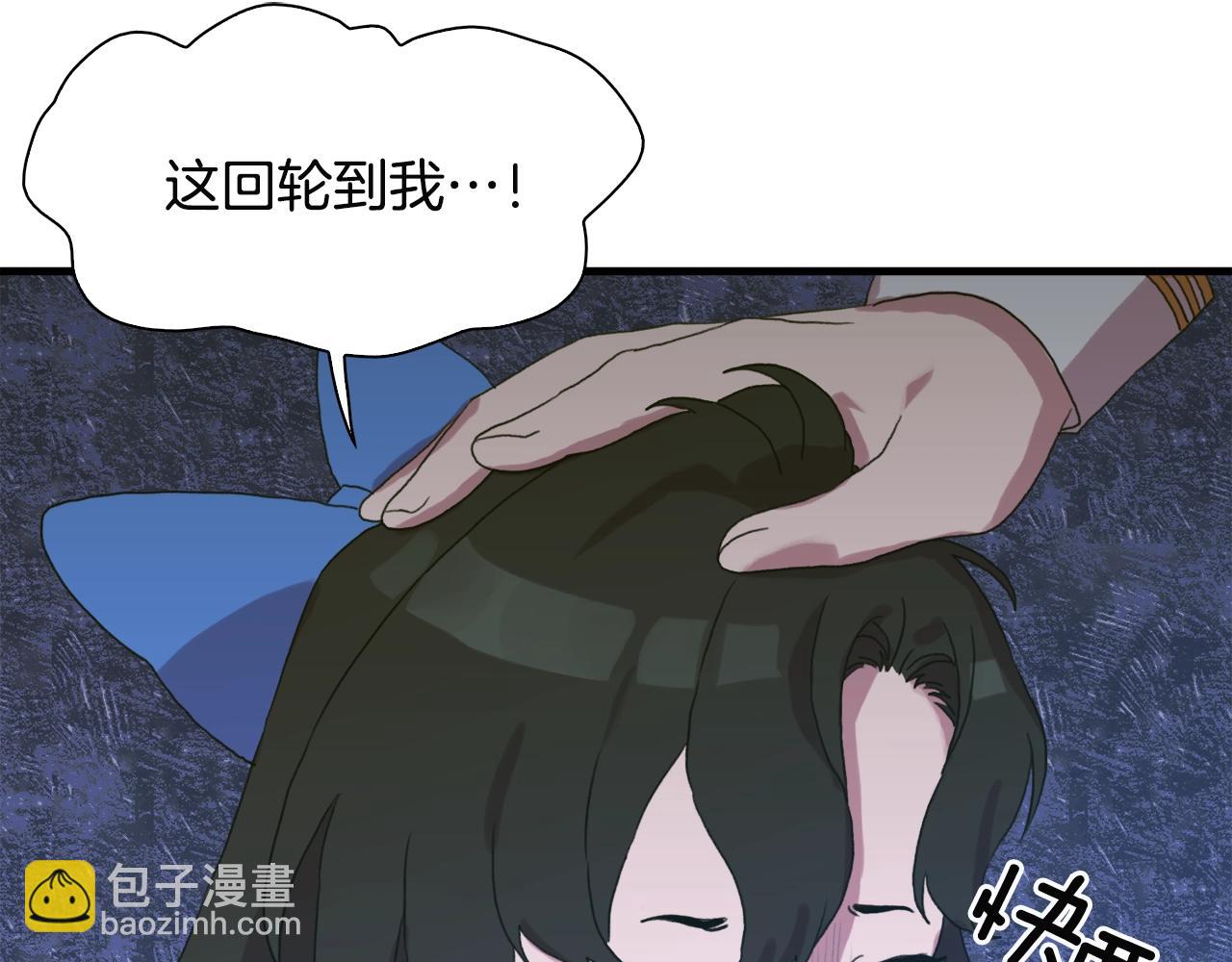 第21话 亲生骨肉136