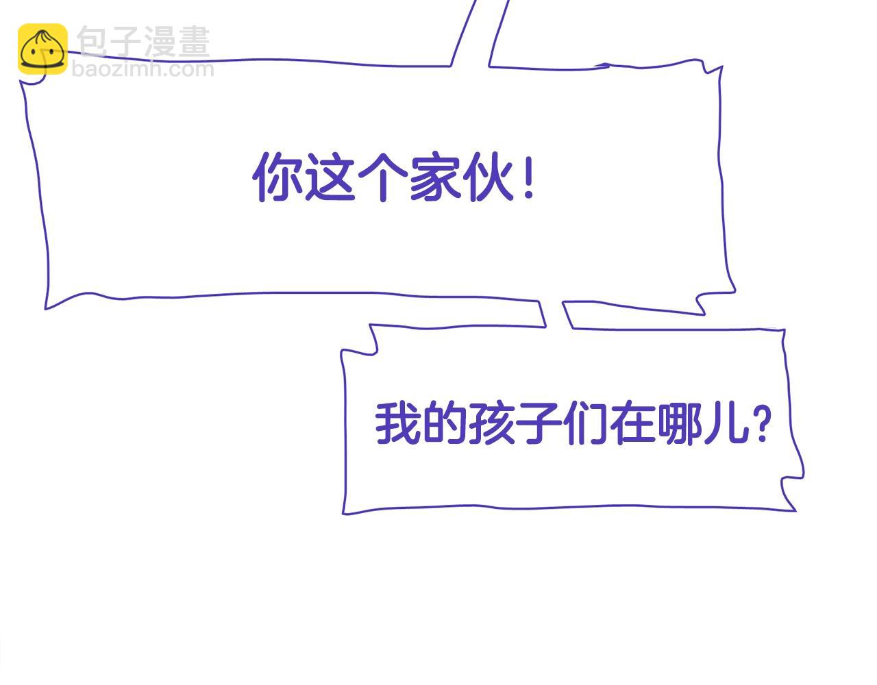 第21话 亲生骨肉14