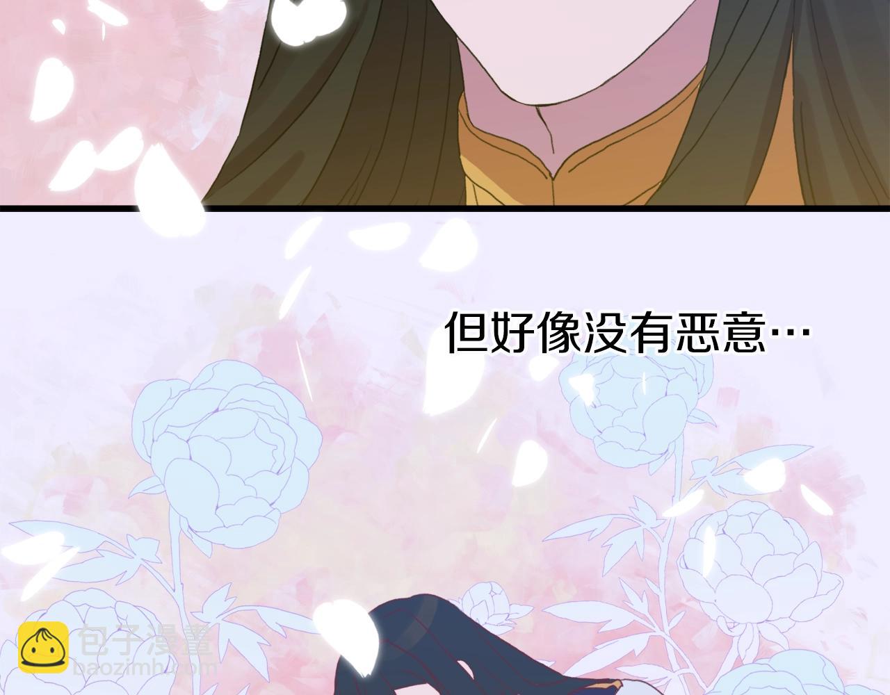 第21话 亲生骨肉143