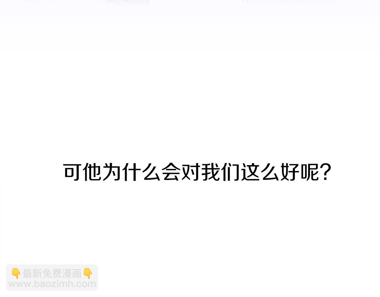第21话 亲生骨肉145