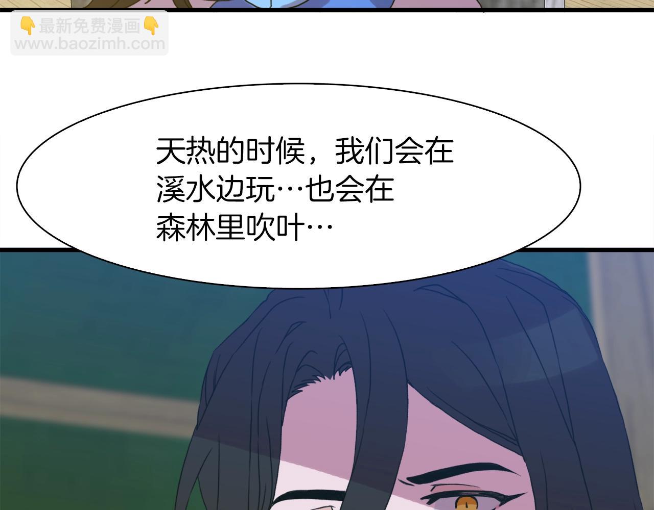 第21话 亲生骨肉149