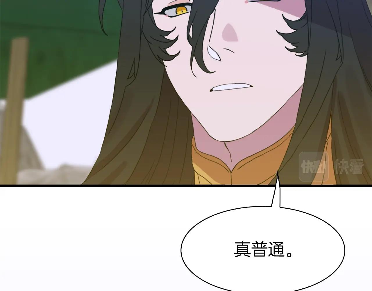 第21话 亲生骨肉150