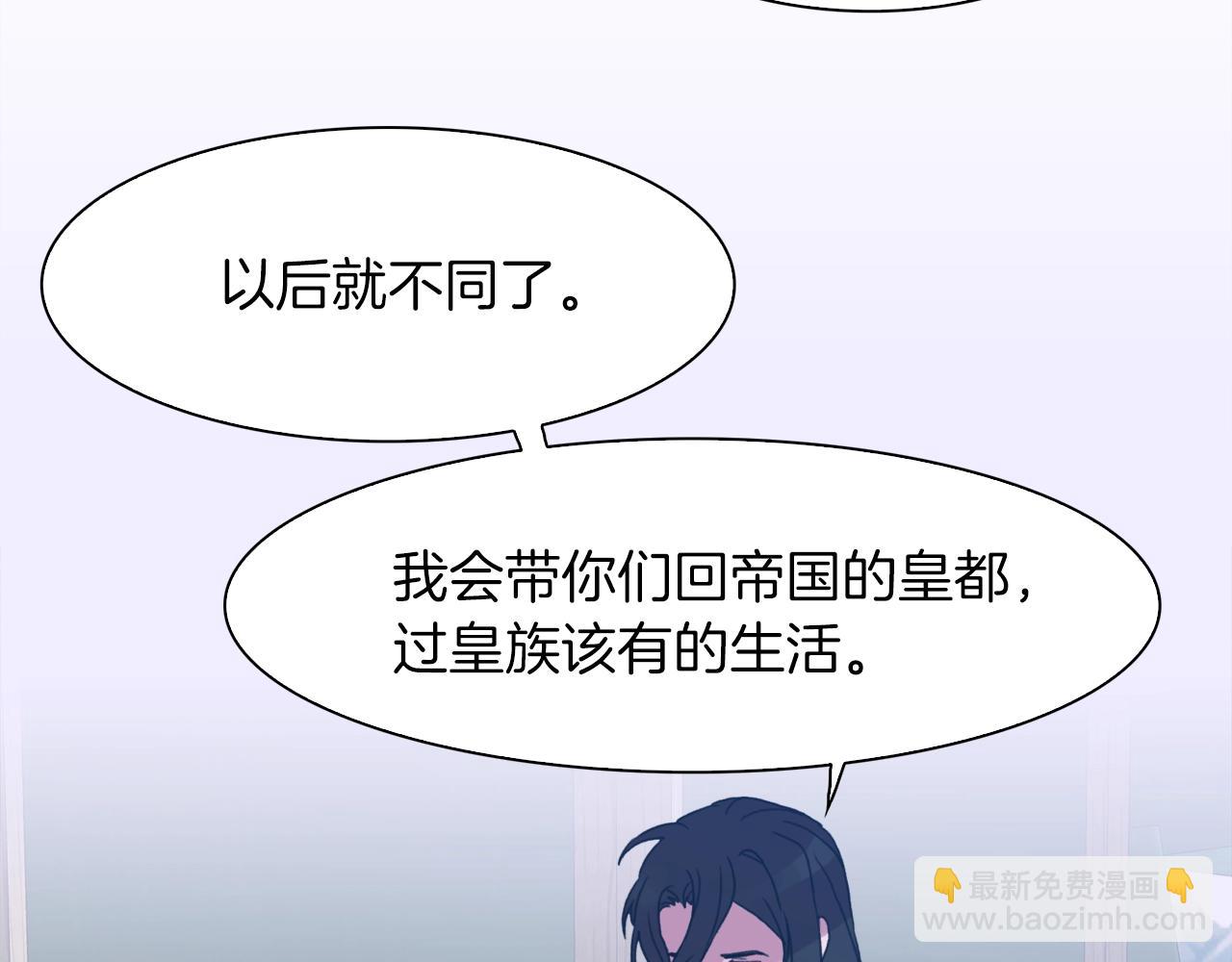 第21话 亲生骨肉151