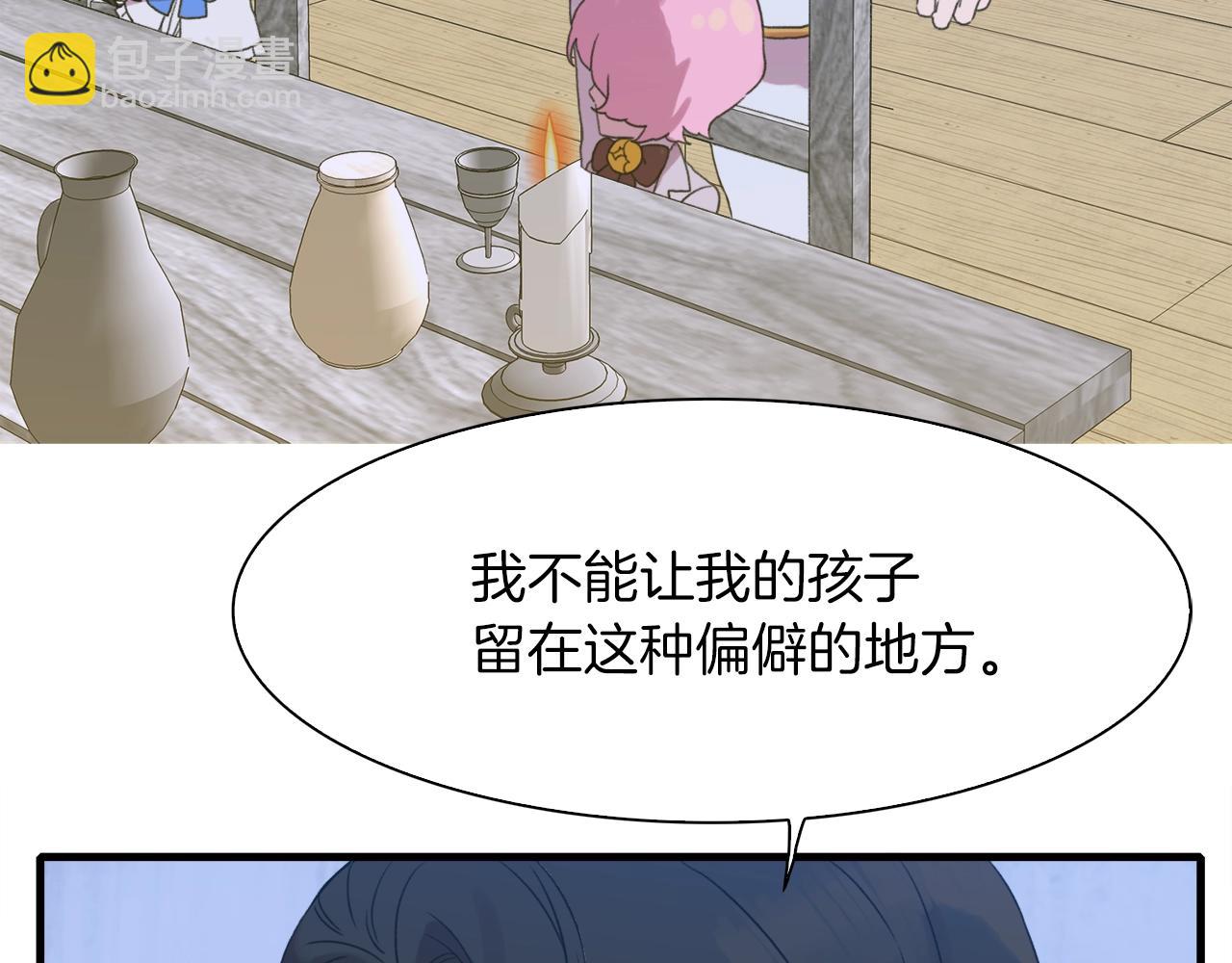 第21话 亲生骨肉153