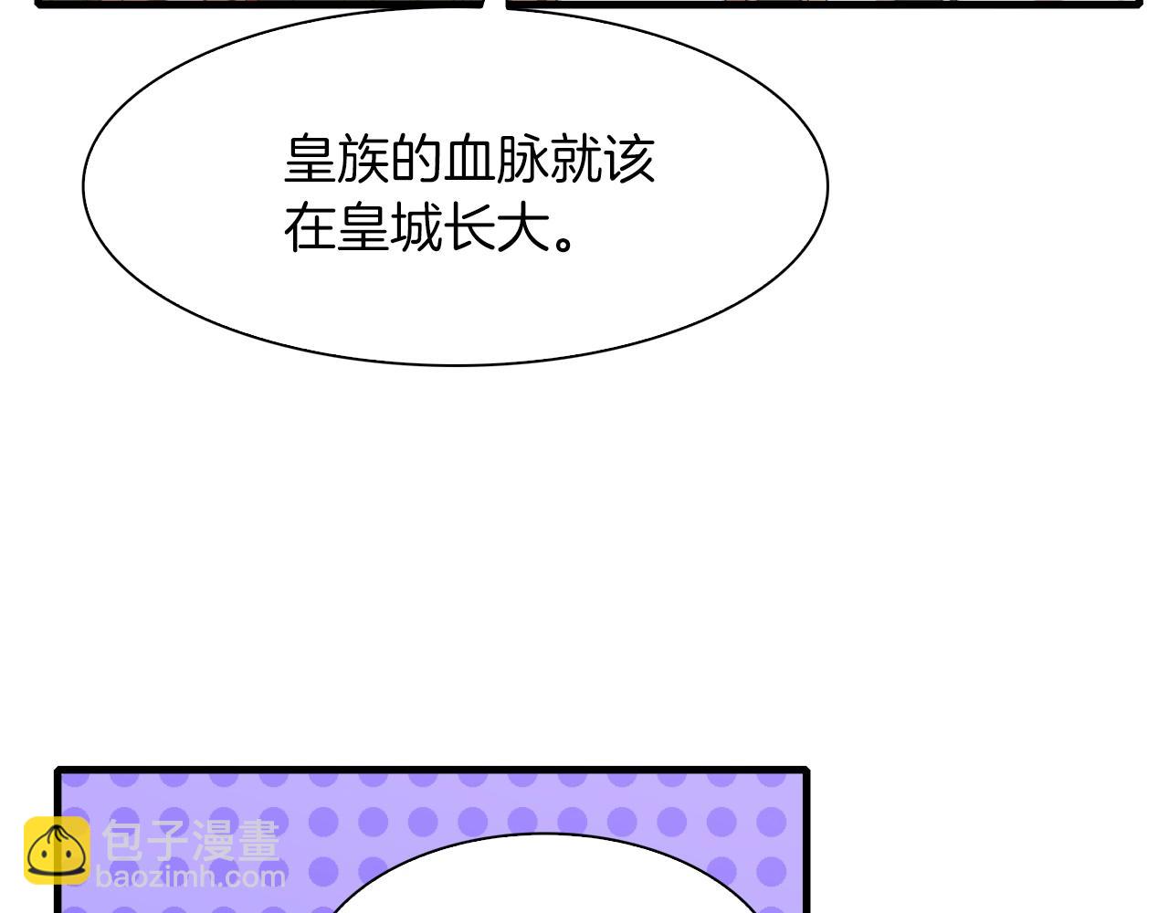 第21话 亲生骨肉159