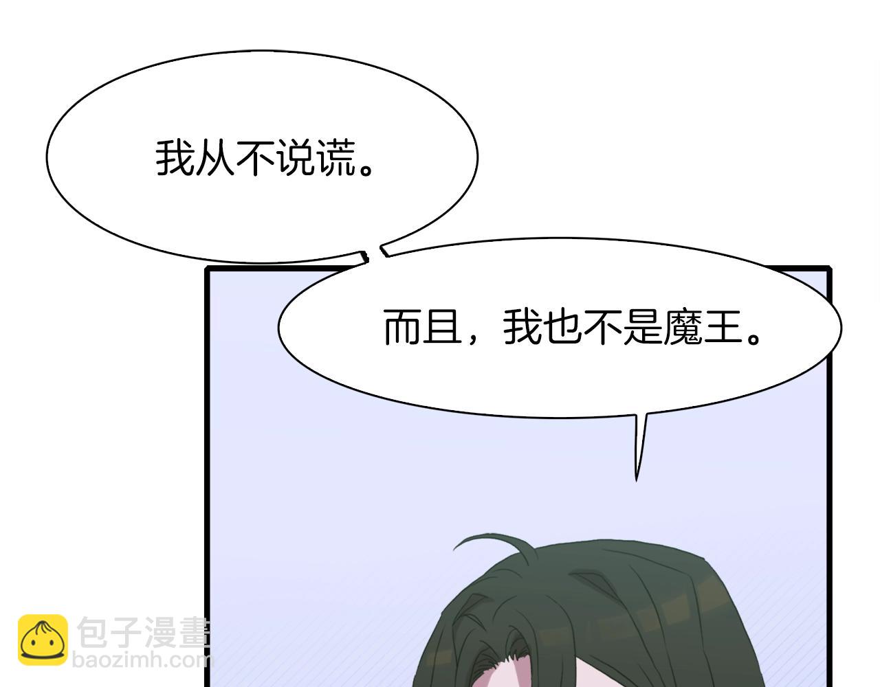 第21话 亲生骨肉163