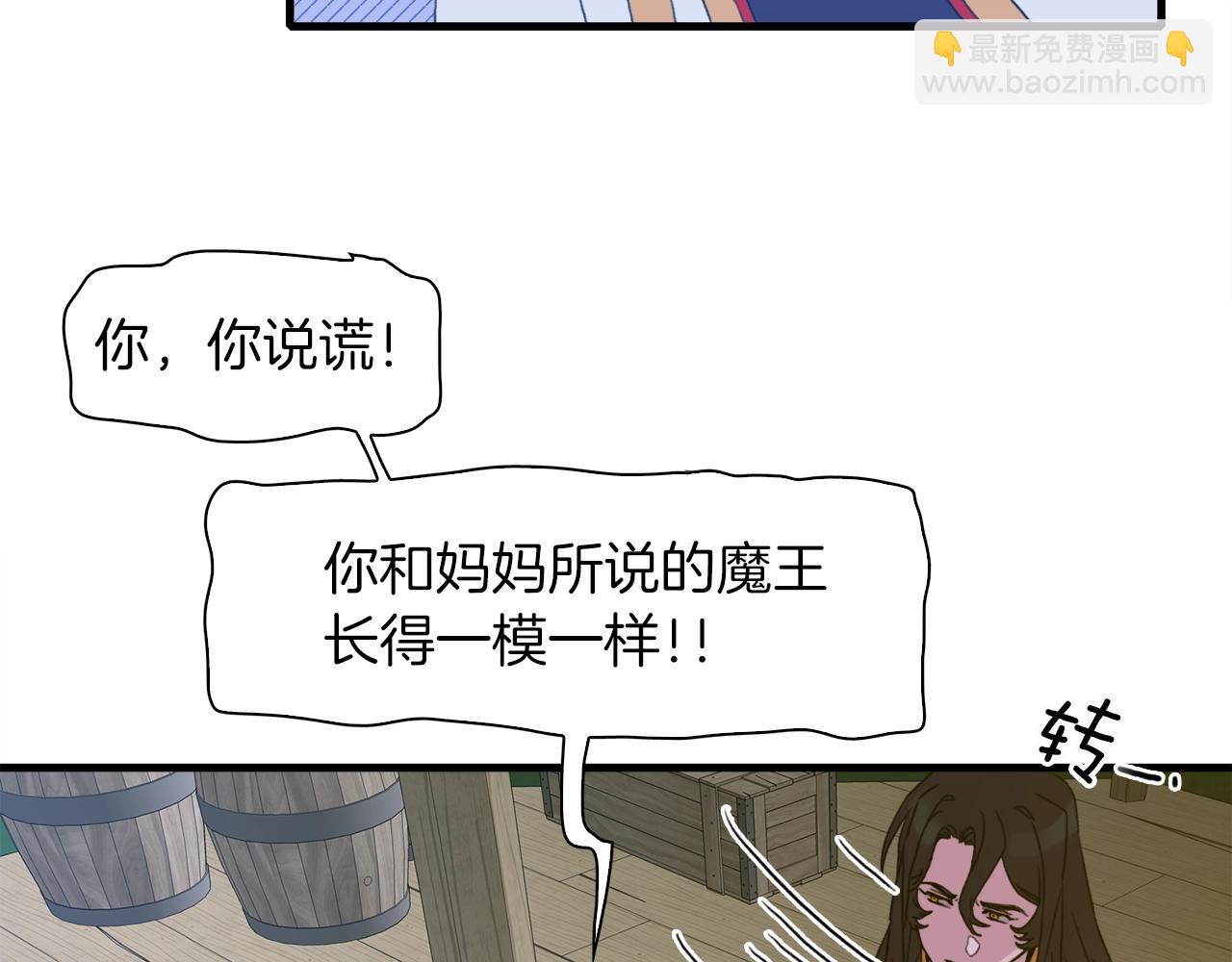 第21话 亲生骨肉165