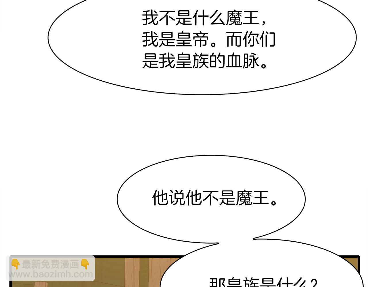 第21话 亲生骨肉167