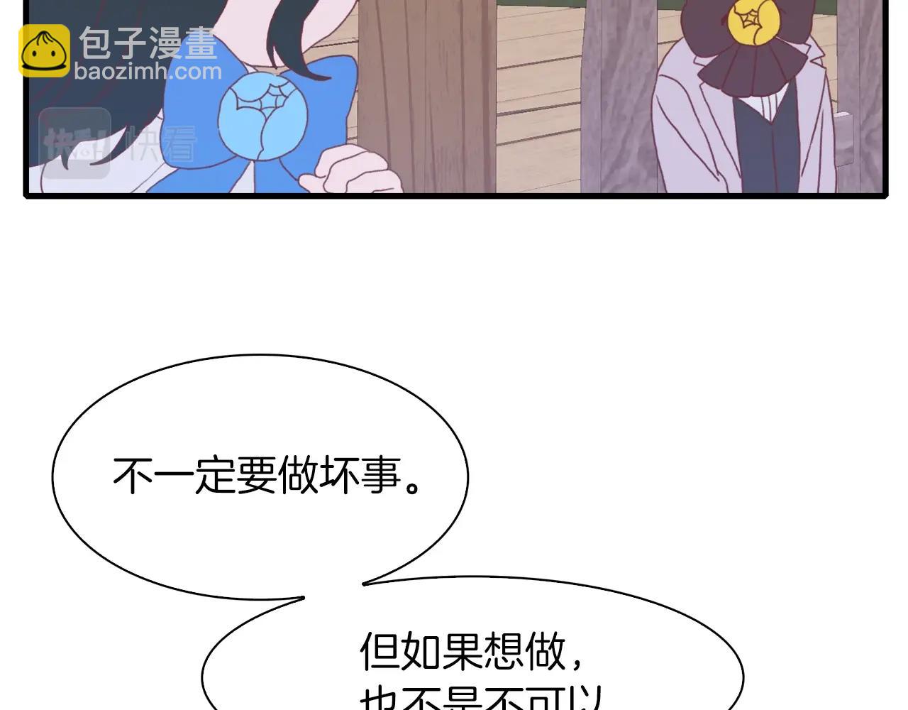 第21话 亲生骨肉169