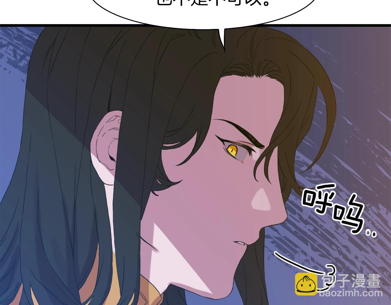 第21话 亲生骨肉170