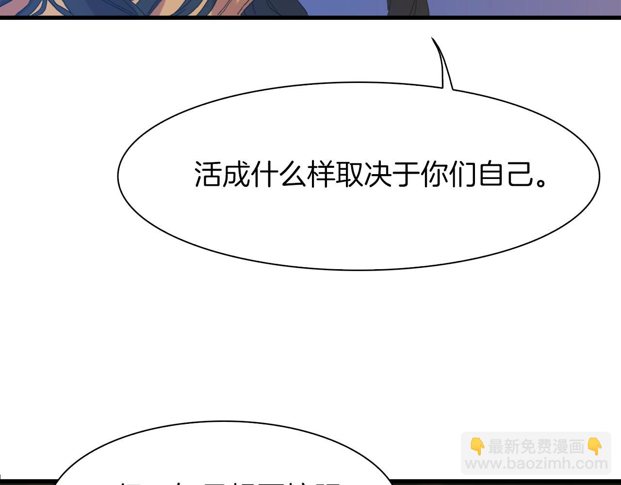 第21话 亲生骨肉171