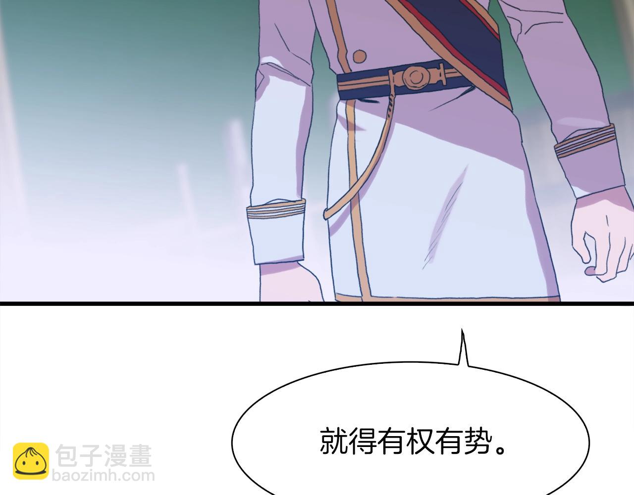 第21话 亲生骨肉173