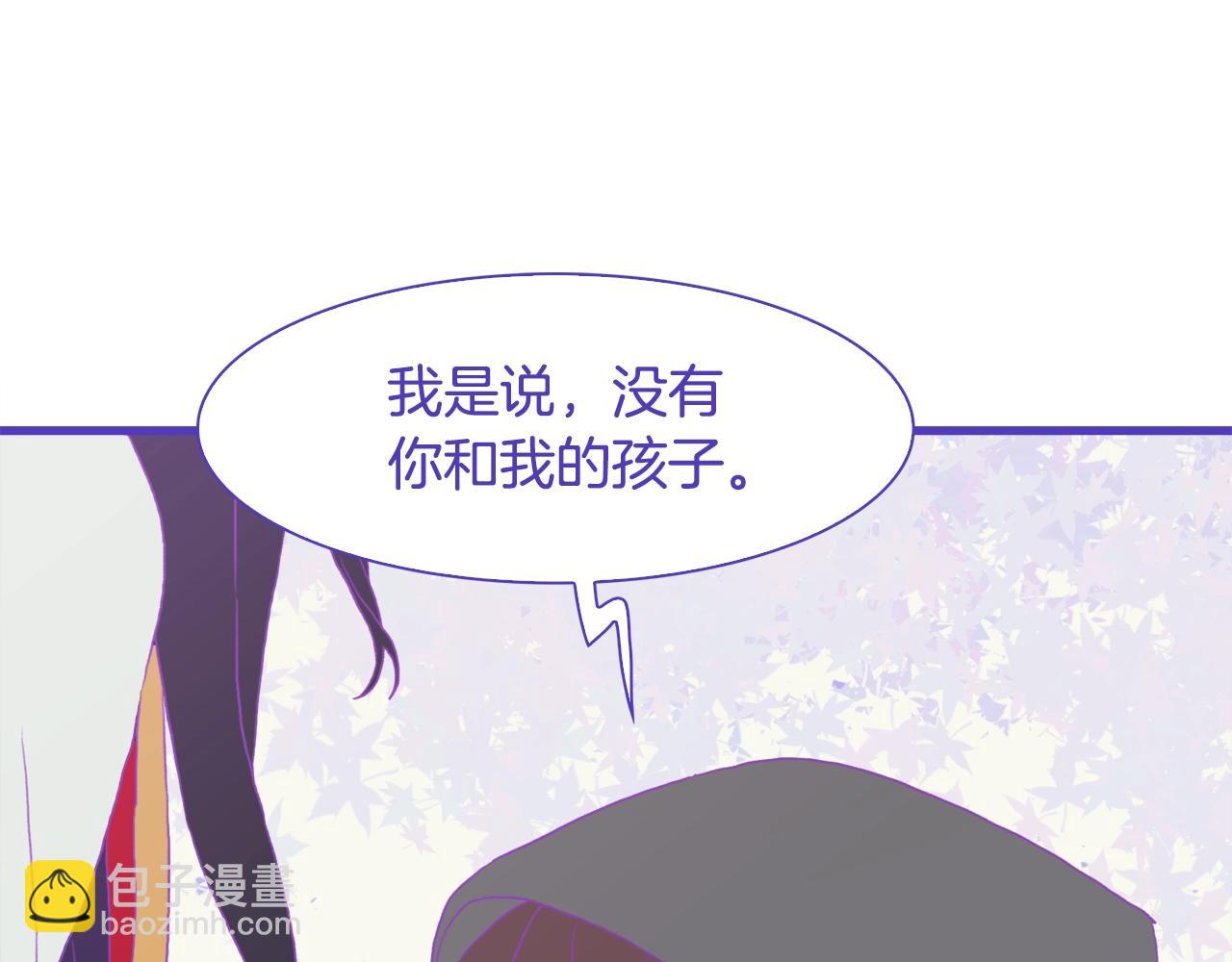 第21话 亲生骨肉19