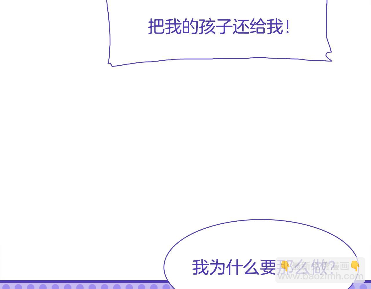 第21话 亲生骨肉29