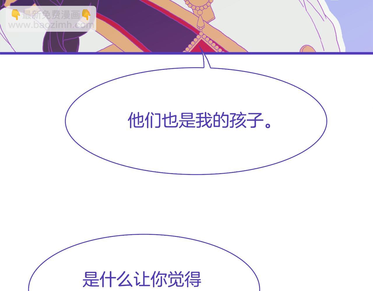 第21话 亲生骨肉31
