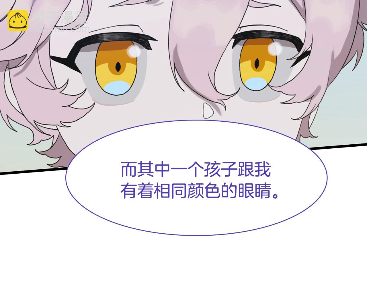 第21话 亲生骨肉36