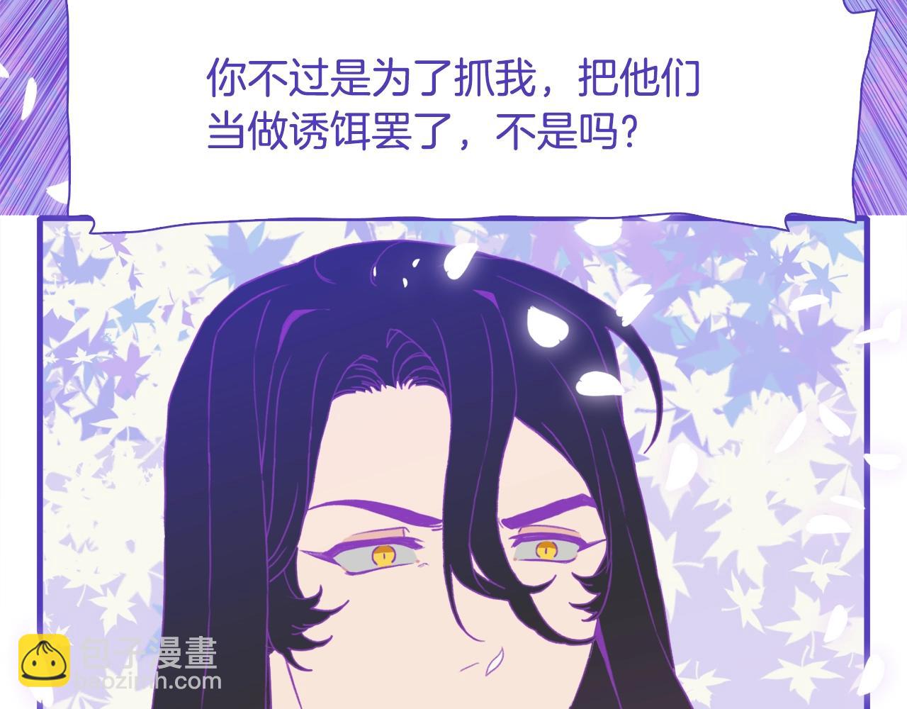 第21话 亲生骨肉42