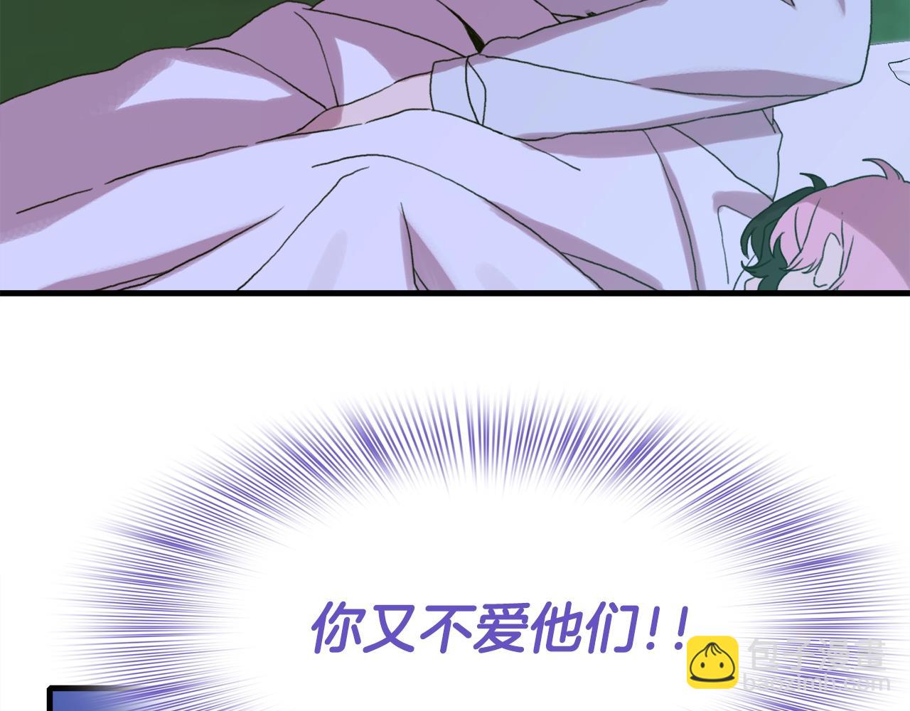 第21话 亲生骨肉54