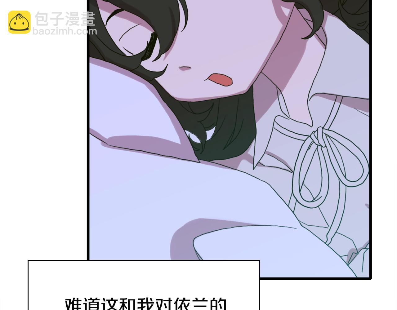 第21话 亲生骨肉58