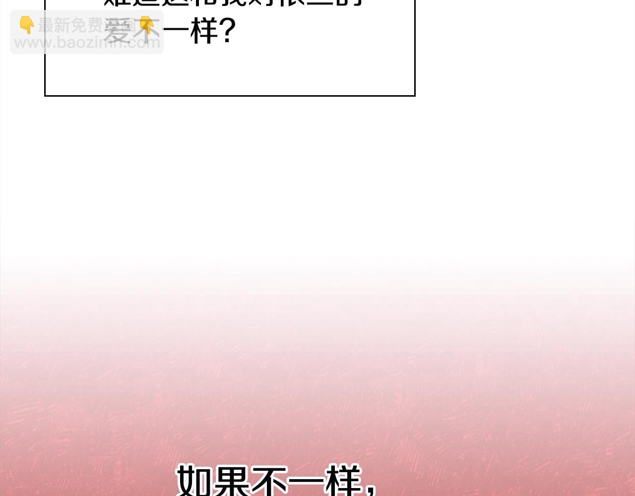 第21话 亲生骨肉59