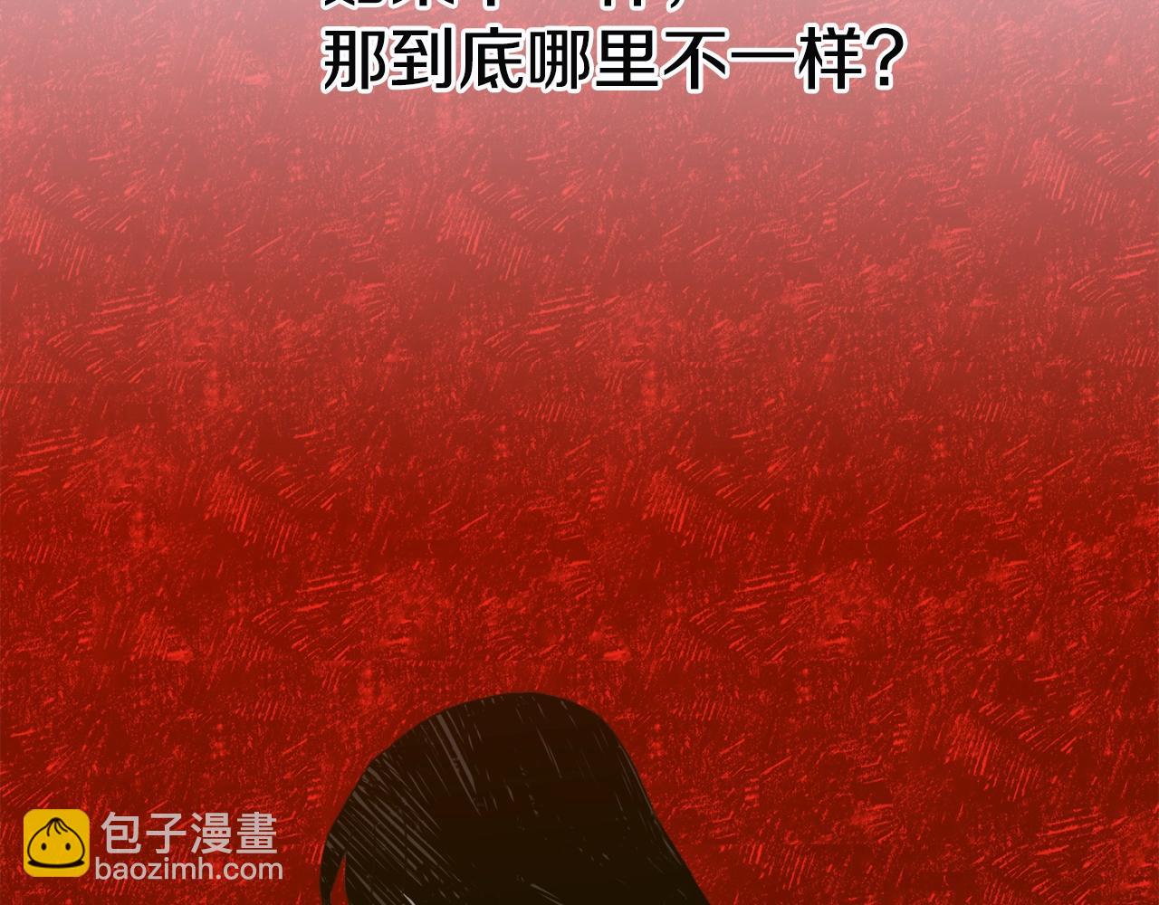 第21话 亲生骨肉60