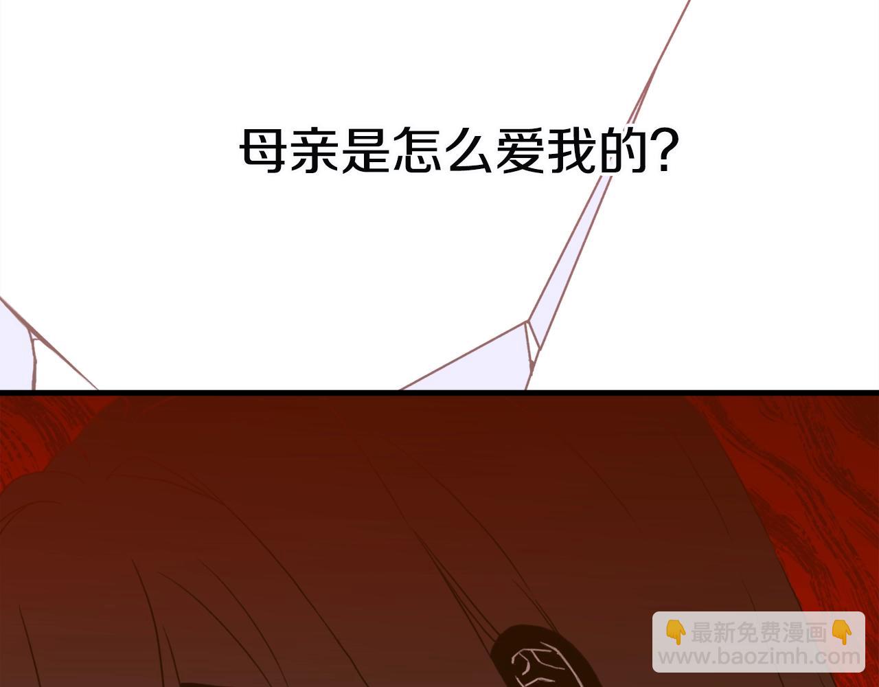 第21话 亲生骨肉62