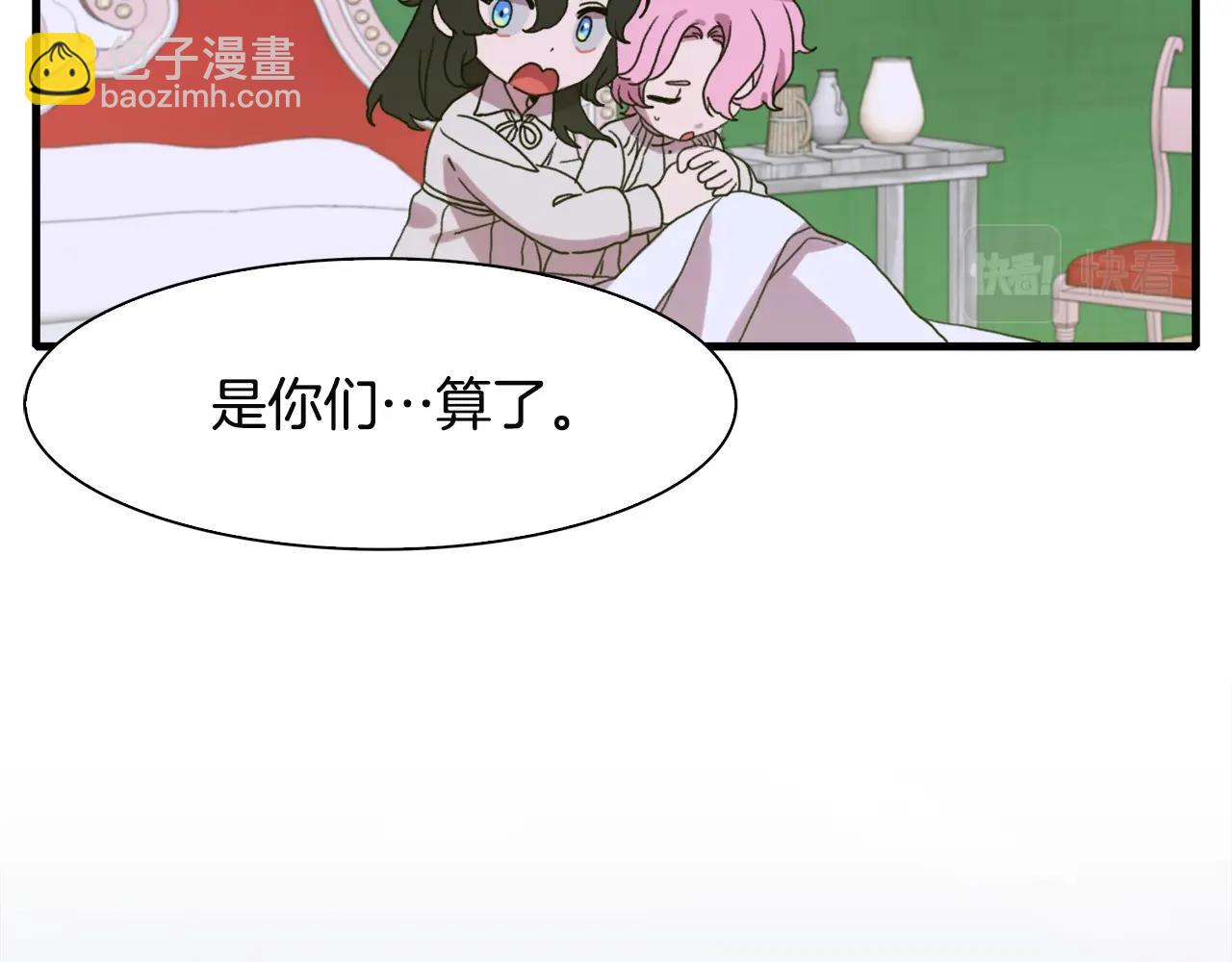 第21话 亲生骨肉73