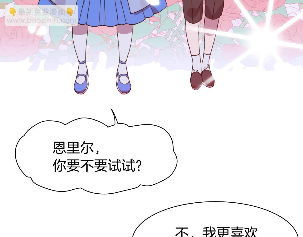 第21话 亲生骨肉82