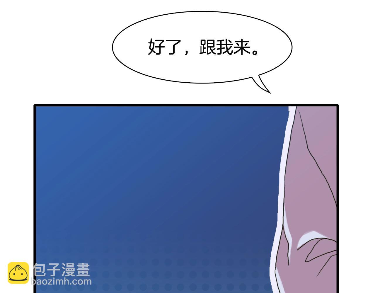 第21话 亲生骨肉85