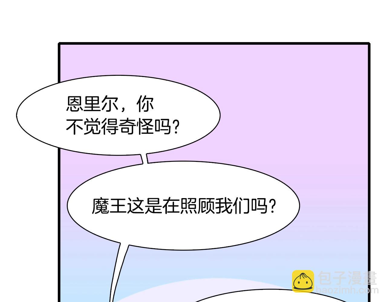 第21话 亲生骨肉90