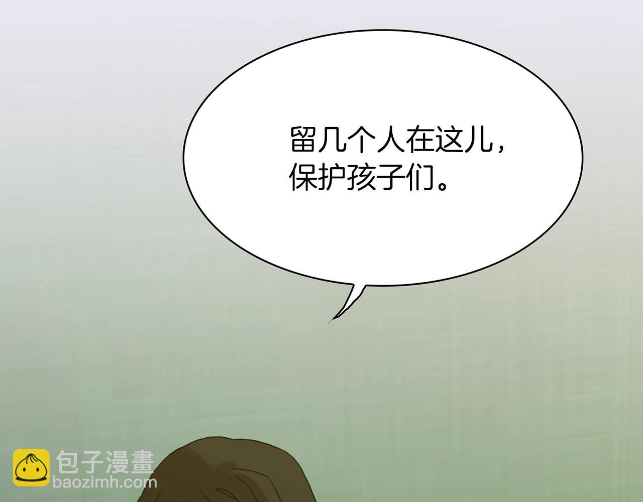 第23话 杀了我自己10