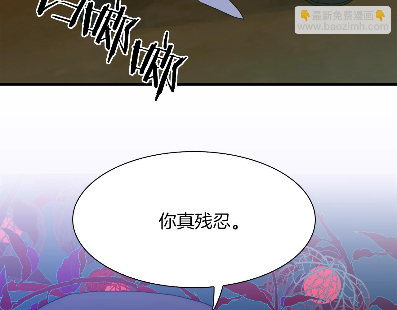 第23话 杀了我自己100