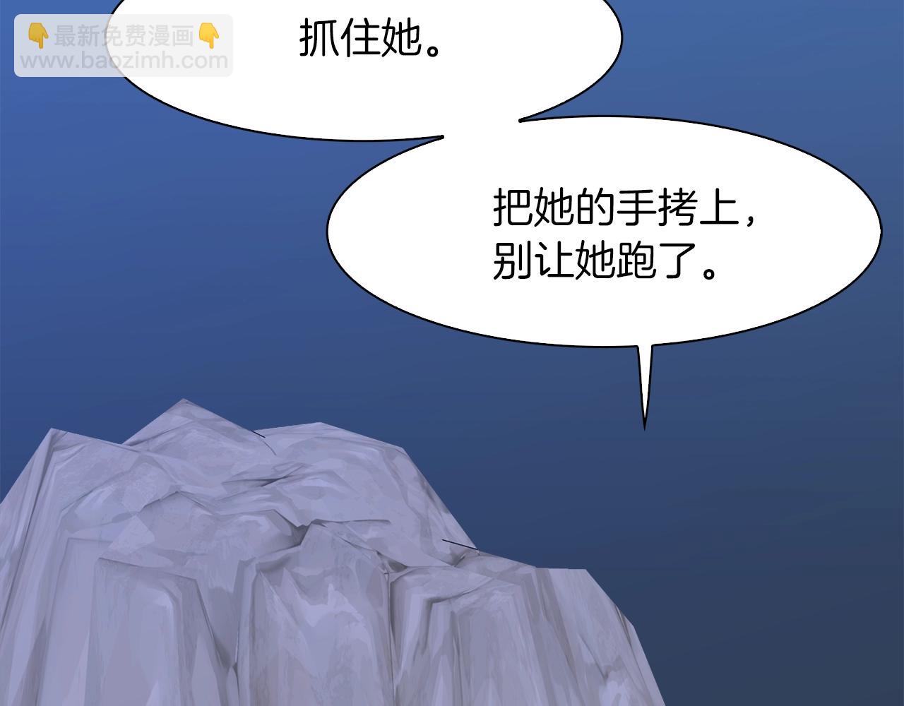 第23话 杀了我自己109