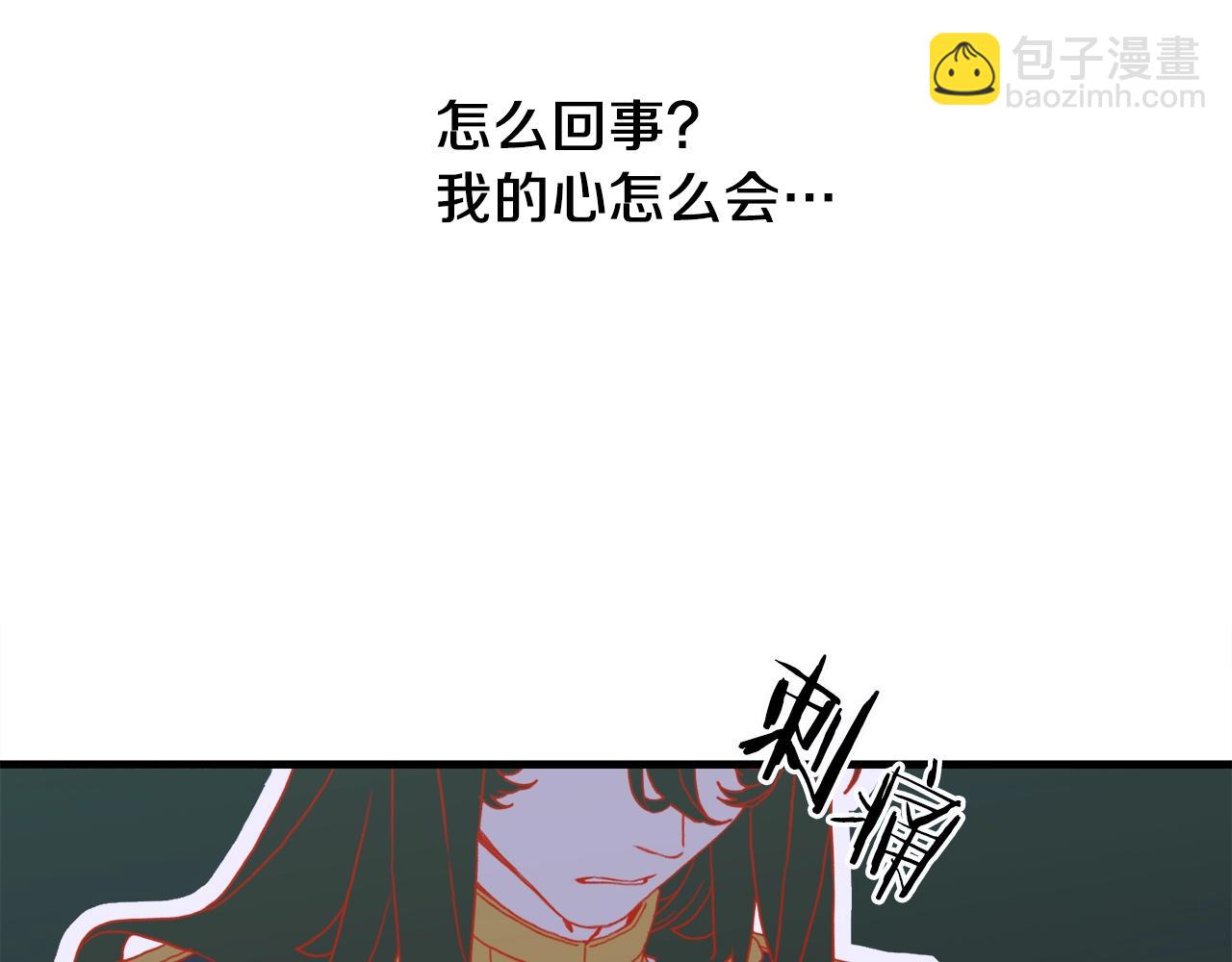 第23话 杀了我自己112