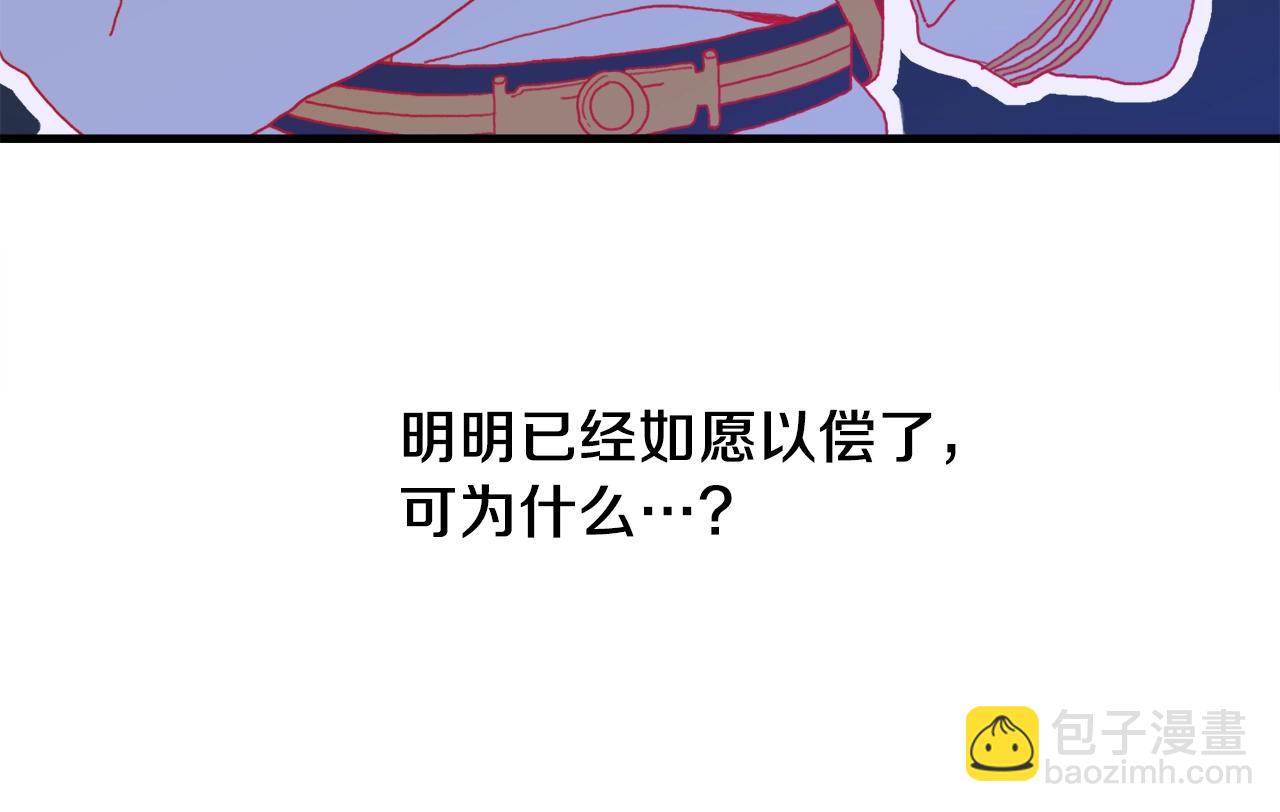 第23话 杀了我自己114