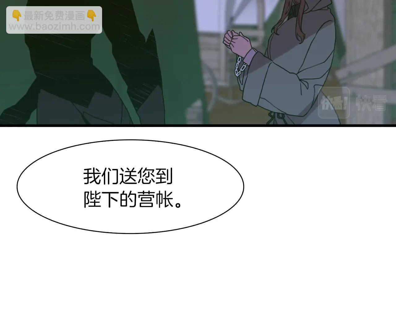 第23话 杀了我自己126