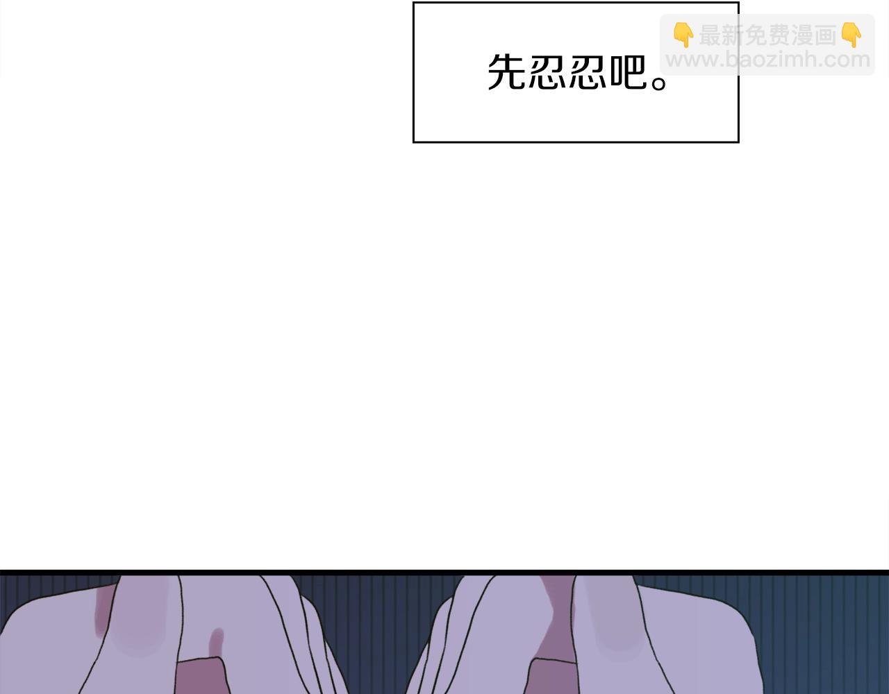 第23话 杀了我自己132