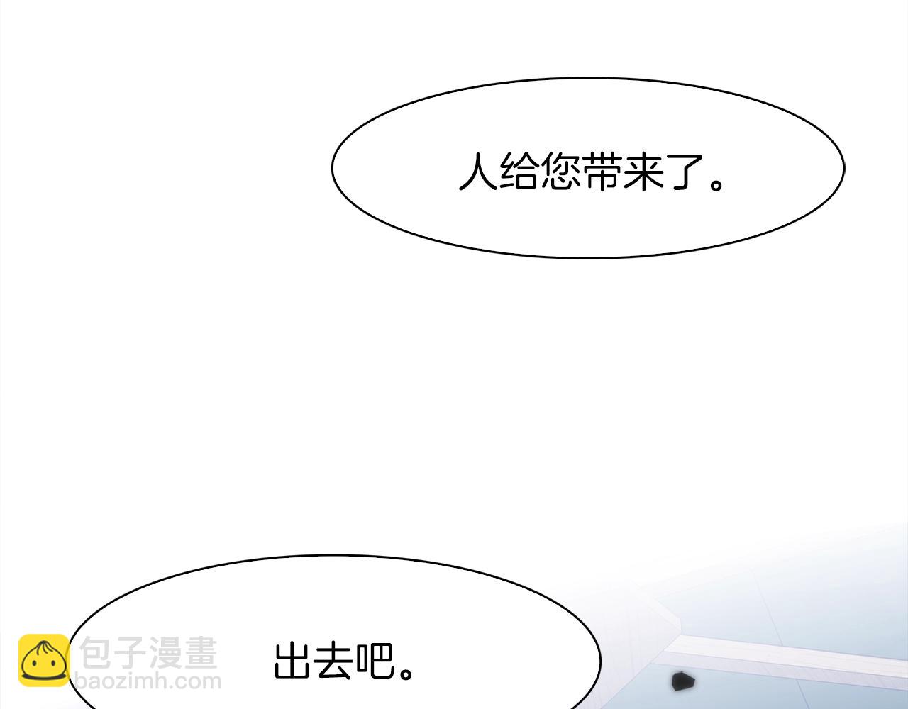 第23话 杀了我自己142