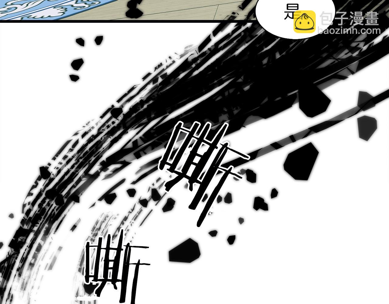 第23话 杀了我自己145