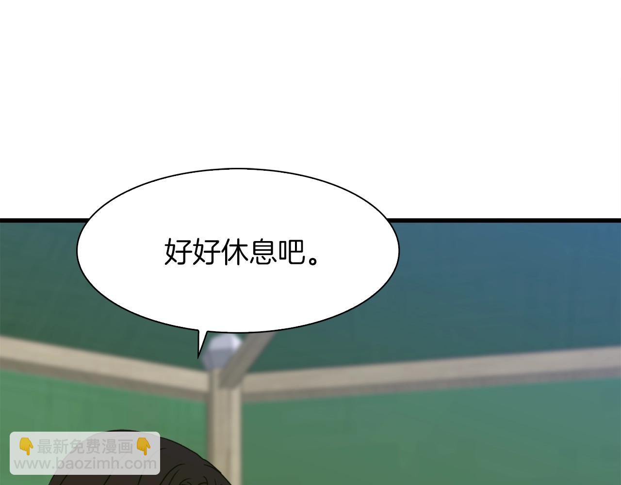 第23话 杀了我自己147