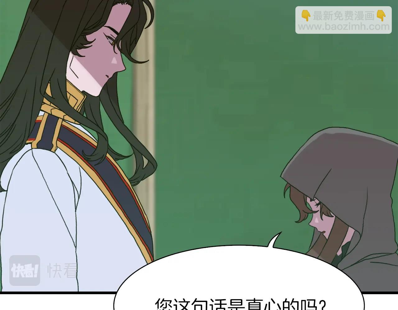 第23话 杀了我自己148