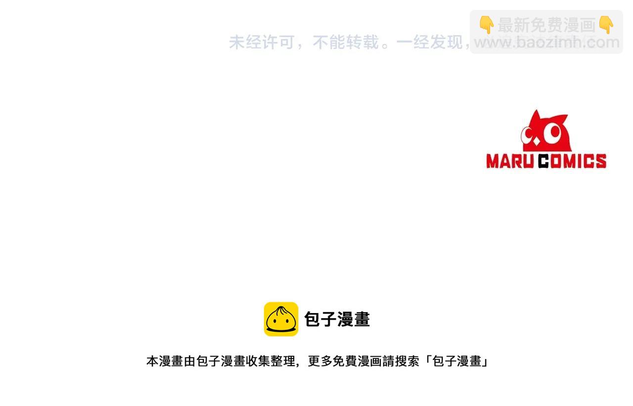 第23话 杀了我自己178